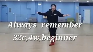 Always Remember Line Dance /초급/ 제주라인댄스