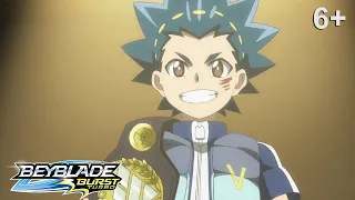 Beyblade Burst Turbo русский | сезон 3 | Эпизод 27 | С рёвом к славе!