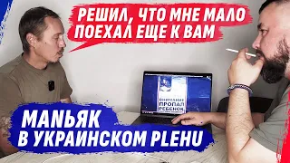 ДОЧКУ Я НЕ UБ*VАL, ПРОСТО СЖЕГ И ВСЕ, А ТУТ Я ПРОЕЗДОМ | Интервью с @dmytrokarpenko