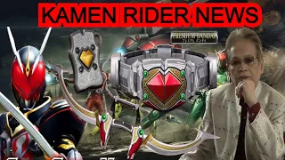 #KAMEN #RIDER #NEWS #WIND #SH #OOO