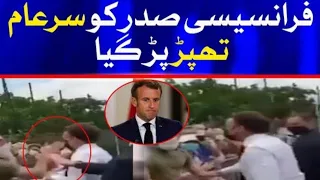 Breaking News! France President Emmanuel Macron slapped in the face.