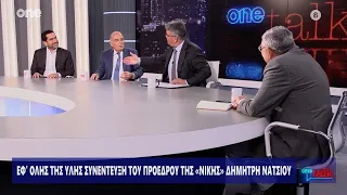 Συνέντευξη του Δημήτρη Νατσιού στο One Channel