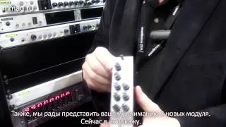 mmag ru: Musikmesse 2014 - приборы обработки звука от Aphex