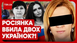 😱 І тут не обійшлося без росіян! В Німеччині вбили двох українок і викрали в них немовля!