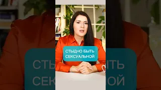 Упражнение на сексуальность #адакофе