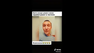 12 МИНУТ РЖАКИ ДО СЛЁЗ | УГАРНЫЕ ПРИКОЛЫ 2022  СУНТЯБРЬ Best Cube угар tiktok смех до