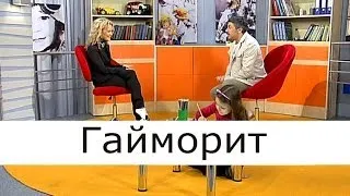 Гайморит - Школа доктора Комаровского