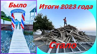 Я Вернулся / Итоги 2023 года / Лучший пляж / Шторм- трагедия / Монолог /