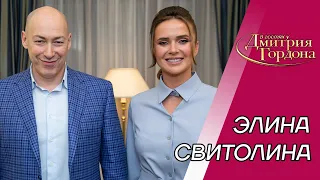 Свитолина. Боль, свадьба с Монфисом, Гейтс, Уильямс, Федерер, Кличко, деньги. В гостях у Гордона