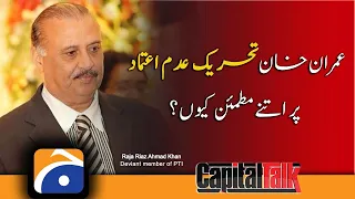 Why Imran Khan is so satisfied with the no-confidence motion..?? | Raja Riaz