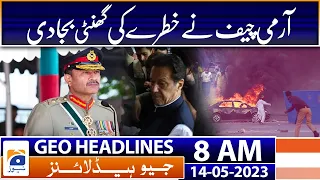 Geo Headlines Today 8 AM | Dr Yasmim arrest again after being released by LHC | 14th May 2023
