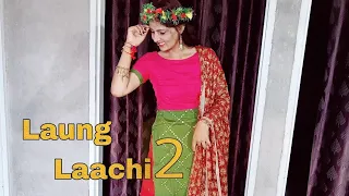 Laung Laachi 2 (Title Track) | Dance Video | Neeru Bajwa | Amberdeep Singh | Mann Preet
