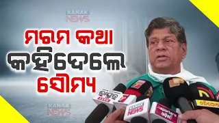 BJD MLA Soumya Ranjan Patnaik Takes A Dig At Party And BJD Leaders