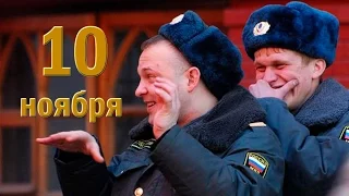 Русский полицейский! 10 ноября – День Милиции | пародия «Песня Мэри Поппинс»