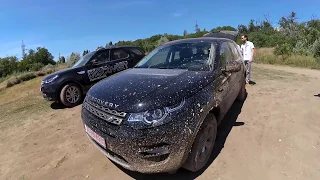 Land Rover Discovery Sport - внедорожный тест драйв