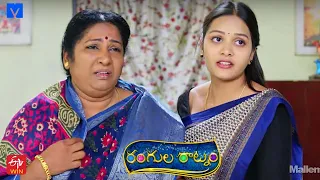 Rangula Ratnam Latest Promo - 30th November 2022 in ETV Telugu at 7:30 PM - Mallemalatv