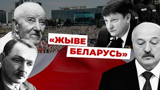 Якое дачыненьне да нацызму мае лёзунг «Жыве Беларусь»