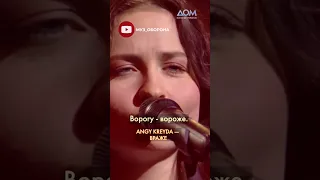 У програмі #Муз_оборона гурт ANGY KREYDA виконали свою пісню "Враже"