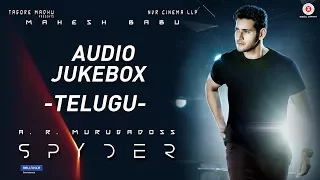 Spyder (Telugu) - Full Album Audio Jukebox | Mahesh Babu | AR Murugadoss | Harris Jayaraj