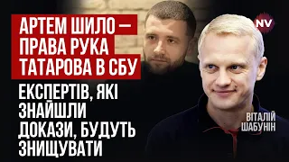 Шило забагато знає. Але посадити його дешевше, ніж втратити допомогу | Віталій Шабунін