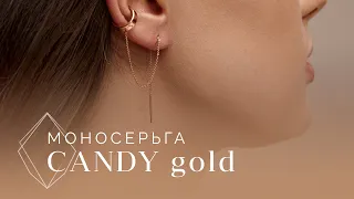 Моносерьга CANDY | Золото Русских