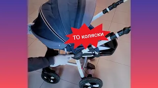 Ремонт детских колясок - 1