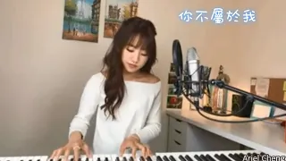 周興哲《你不屬於我》ArielTsai蔡佩軒-直播版 COVER