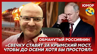 🤣Ржака. №312. Обманутый россиянин. Дед идет на Вашингтон, выгул собак на могилах, ФСБшники в рясе