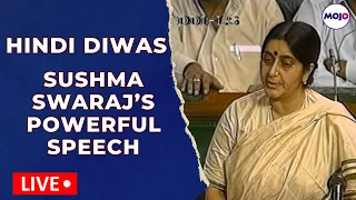 Mojo Story Hindi Diwas Special | Sushma Swaraj’s Iconic Speech From 1996