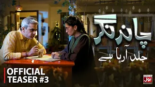Chand Nagar | Official Teaser 3 | Coming Soon | Hajra Yamin | Omair Rana | BOL Entertainment