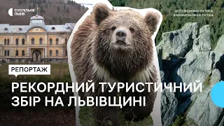 Рекордний туристичний збір за минулий рік