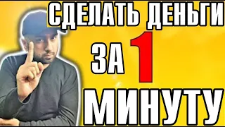 Как найти трендовый товар из Китая 2019 2020 и продавать трендовые товары