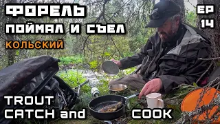 Brown Trout Fishing in the Taiga on the Wild River | Trout Spinning Fishing on the Kola Peninsula