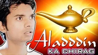Aladdin Ka Chirag Spoof | Hindi Comedy Video | Pakau TV Channel