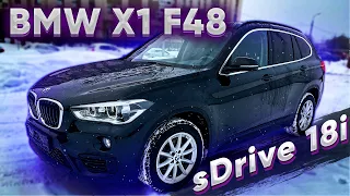 Подросший малыш-сменивший привод BMW X1 F48 sDrive 18i . Псков.