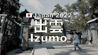 IZUMO & MATSUE japan walk 2022 | ASMR 出雲と松江の旅行 (日本散歩)