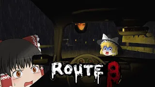 【ホラーゲーム】今度は車を使って異常を探します【ゆっくり実況】【Route8】