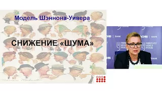 Университет Бизнеса  "Как научить взаимодействию внутренние подразделения" Гали Новикова