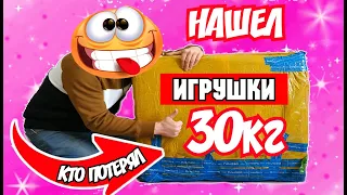 Что подарить на Новый Год ребенку! Открываю коробку с подарками!