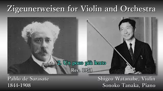 Sarasate: Zigeunerweisen, S. Watanabe & S. Tanaka (1954) サラサーテ ツィゴイネルワイゼン 渡辺茂夫＆田中園子