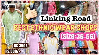 बांद्रा लिंकिंग रोड मार्केट -  Bandra Linking Road | Best ETHNIC  wear Shop | Mumbai street Shopping
