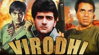 Virodhi (1992) Full Hindi Movie | Dharmendra, Sunil Dutt, Armaan Kohli, Anita Raj, Harsha Mehra