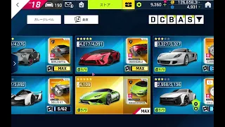 ASPHALT9、DRAGON RACE SEASON終了