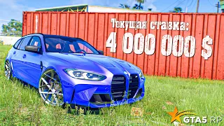 САМЫЕ ДЕШЕВЫЕ КОНТЕЙНЕРЫ - МОЙ "НОВЫЙ" ЭКСКЛЮЗИВ В ГТА 5 РП/GTA 5 RP BURTON