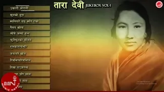 TARA DEVI SONGS | Audio Jukebox | Ukali Orali Haruma | Phool Ko Thunga | Kalipare Dai | Subhakamana