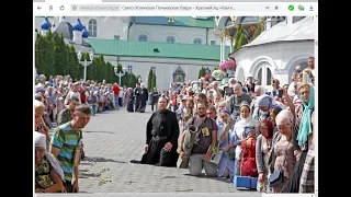 ВСЕНОЩНОЕ БДЕНИЕ УСПЕНИЕ ПРЕСВЯТОЙ БОГОРОДИЦЫ 27 08 2019