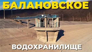 Балановское водохранилище. Село Баланово и база отдыха. Вода Крыма