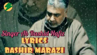 Ma Maa Akh Zar Khabar Emchi 💔💔💔💘😭😭😭 || Kalami Bashir Marazi || Ab Rashid Hafiz