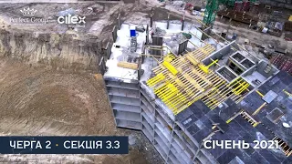 Хід будівництва, POLARIS Home&Plaza, січень 2021