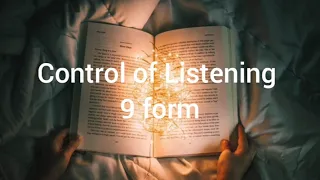 Control of Listening (Контроль Аудіювання) "A story". 9 клас